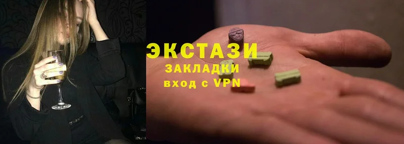 Ecstasy Дубай  купить закладку  Белозерск 