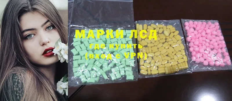 дарнет шоп  Белозерск  ЛСД экстази ecstasy 